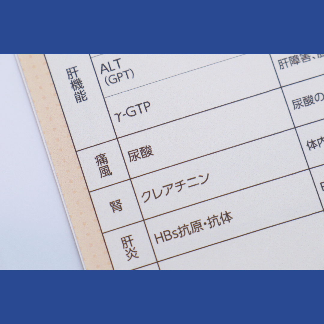 夏に増える痛風発作にご注意を！